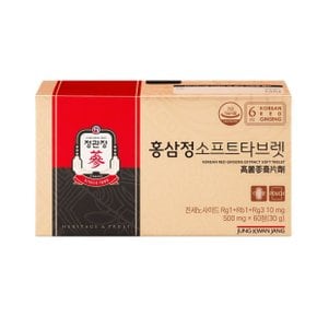 홍삼정소프트타브렛 (500mg x 60정)