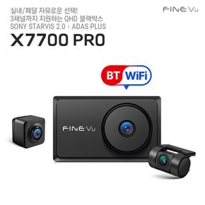 [정식출시/64GB로메모리업]X7700 PRO GPS 와이파이 블루투스 동글 QHD 차량용블랙박스 실내/페달