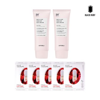  아트델리 멜라컷 톤업 선크림 50ml x2 + 슬로우테라피 앰플 마스크팩 5매