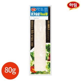  하림 닭가슴살 리얼바 80g x 6개