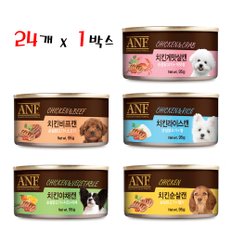 ANF 강아지캔 95g 24개 1박스