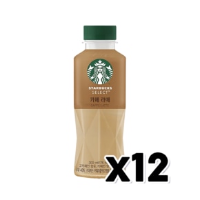 스타벅스 셀렉트 카페라떼 페트커피 300ml x 12개