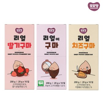 또또맘 리얼이구마/치즈구마/딸기구마 고구마 말랭이 어린이 영양간식(10개입) 1박스