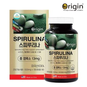 스피루리나 스피룰리나 녹색건강 엽록소 수험생 부모님건강 1병