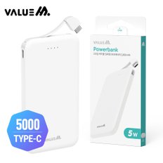 폰세상 5W C타입 케이블 일체형 보조배터리 5000mAh