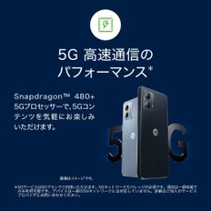 모토로라 모토 g53j 5G 아틱 실리버 (정품 딜러) PAYB0001JPA