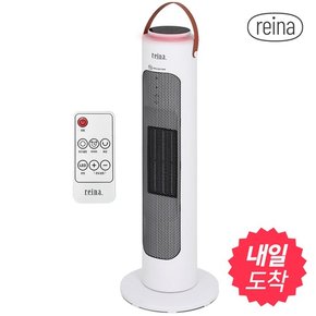 [내일도착] 온풍기 RH-2236B 스탠드형 타워형 PTC히터 LED 램프 리모컨 타이머