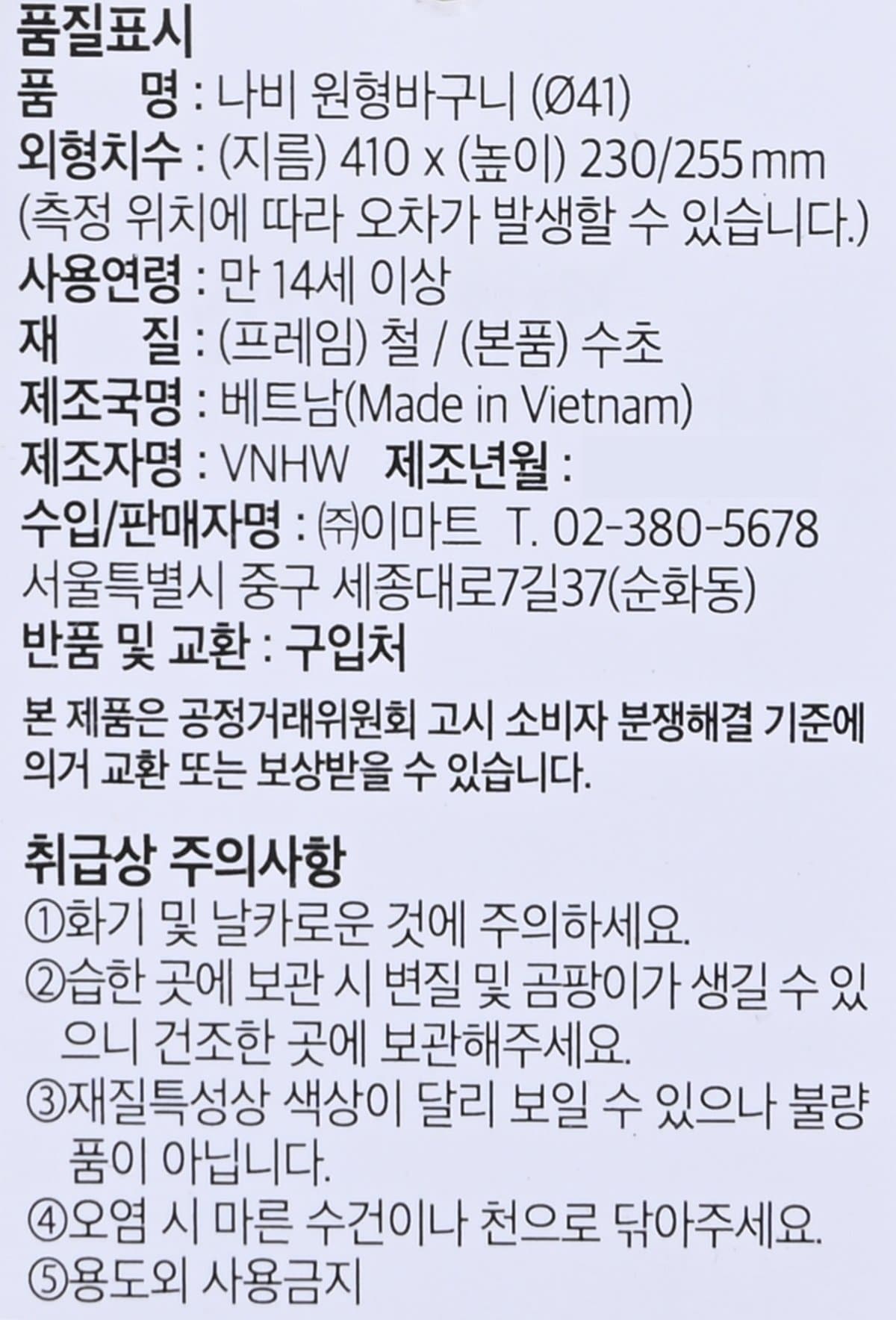 품질표시이미지1