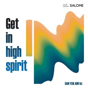 SAM YEOL KIM(김삼열) - GET IN HIGH SPIRIT