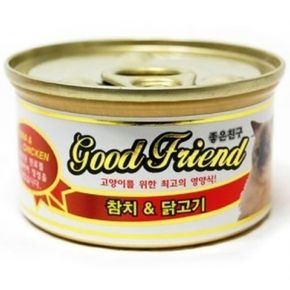 굿프랜드 참치n닭고기 캔 85g