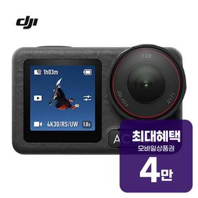 DJI Osmo Action 5 Pro 스탠다드 콤보 액션캠 OsmoAction5Pro_SC 렌탈 60개월 월 14800원