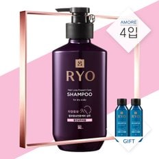 자양윤모 9EX 탈모증상케어 샴푸 (중건성) 400ml 4개  (+사은품 증정)