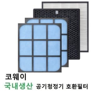 미세먼지 AP-1510BH 코웨이호환필터 공기청정기필터 국내산