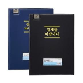 결재판 클립/창문무/청색/F699-7/문화산업