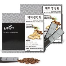 동의한재 계피 생강환 스틱 90g x 2박스