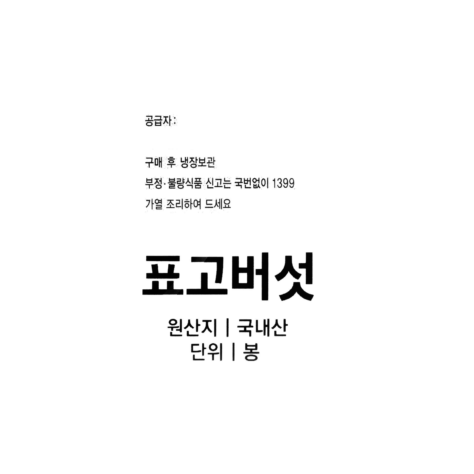 품질표시이미지1