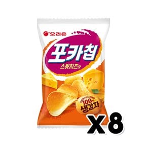 오리온 포카칩 스윗치즈 봉지스낵 60g x 8개