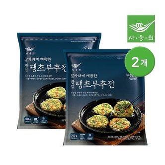 사옹원 부침명장 알싸하게 매콤한 한입 땡초부추전 300g 2개_P314028035