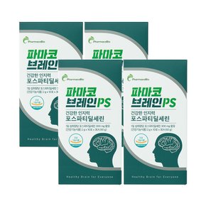 [종합]파마코브레인PS 포스파티딜세린 두뇌기능성 건강기능식품 분말 4개월분