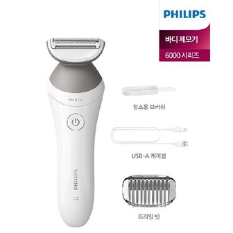 2. 필립스 바디 제..