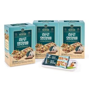 호정가 유영군 명인의 하루 영양바 60개 (20개X3박스)[35116373]