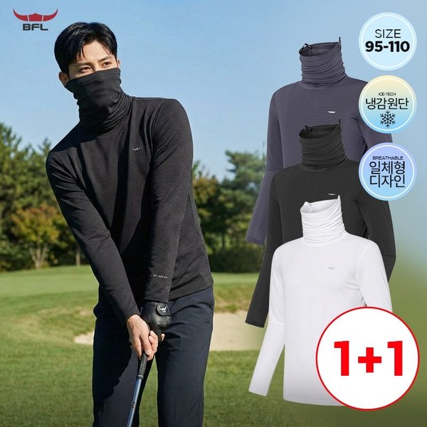 1+1 BFL 남성 아이스쿨원단 마스크 긴팔티셔츠 골프이너티 작업복 등산 S2FRTS-103Ms2