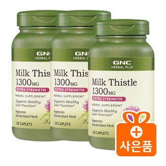 GNC [해외직구] 지앤씨 허브 밀크시슬 1300mg 120캡슐 x3