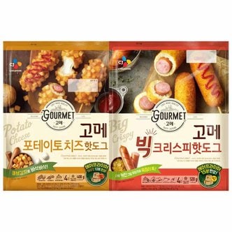 CJ제일제당 고메 냉동 빅크리스피 핫도그 520g 1개+포테이토핫도그 400g 1개 총 2개