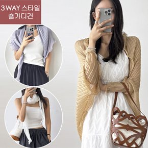 55 99 3WAY 스타일 숄 가디건 NK52 JI 10_P402733956