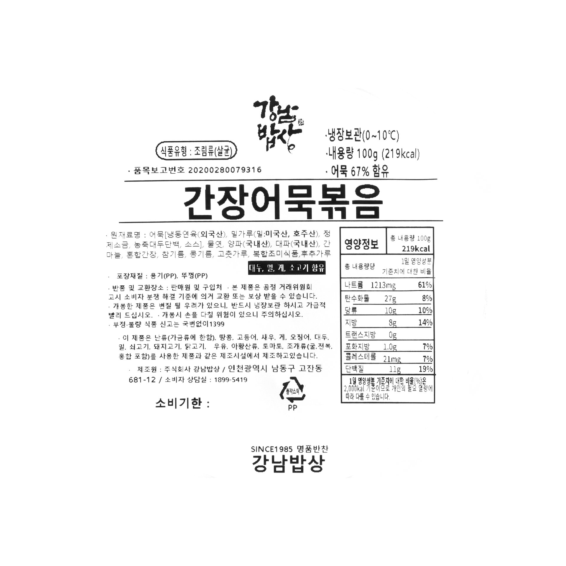 품질표시이미지1