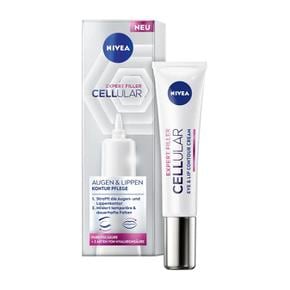 [해외직구] 독일직구 Nivea 니베아 아이 앤 립 컨투어 케어 15ml