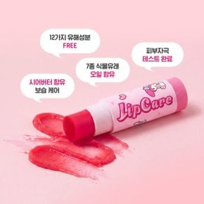 산리오 어린이 립케어 4.5g 복숭아향 핑크색 마이멜로디 3개 / 캐릭터 유아 피규어 립밤   (26년제조)