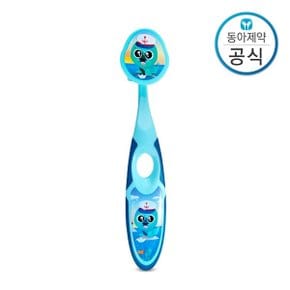 동아제약 조르단 칫솔 스텝 2단계