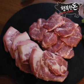 [국내산]삼겹살 목살 뒷고기 앞다리살 돼지고기 골라담기(행복한돈)