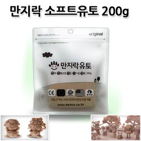 No39/이야코 만지락 소프트유토 200g 유아 초등저학년용