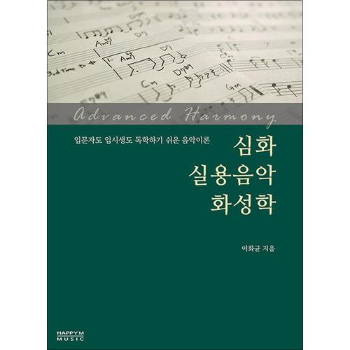 http://image.jbookshop.co.kr/Big/9791197094521.jpg