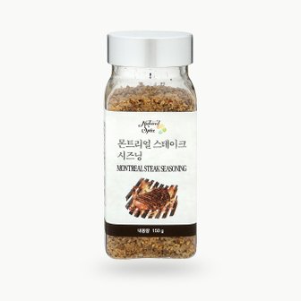 본타몰 몬트리얼 스테이크 시즈닝 150g 캠핑 요리 음식 조미료