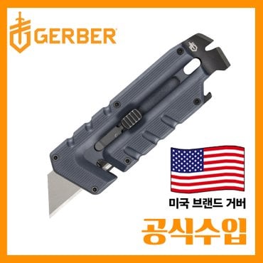 GERBER 거버 공식수입 업체 프라이브리드 유틸리티 클립 어반 블루 커터칼 나이프