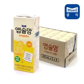 앱솔맘 식이섬유주스 오렌지 200ml 24팩/건강주스