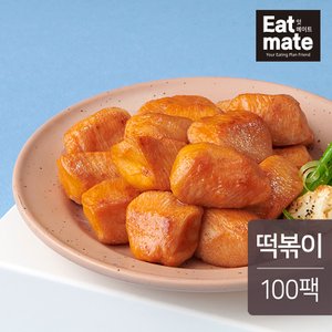잇메이트 스팀 닭가슴살 떡볶이맛 100gx100팩(10kg)