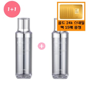 (정품1+1)타임리스 이지에프 토너+사은품/투엑스 퍼스트 에센스 120ml 증정