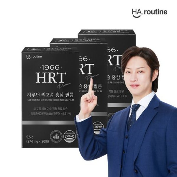 하루틴 리포좀 홍삼 필름(60매/3박스)