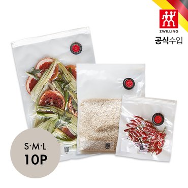 헹켈 [즈윌링] 프레쉬 앤 세이브 진공비닐백 10P (HK36800-010)