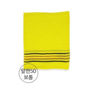 송월 양면 다이아몬드 때밀이 콤비 타올 x 1개 부드러운 보통 목욕 샤워 잘밀리는 때타올 노랑 때미는 장갑