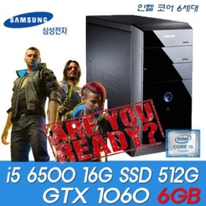 중고 삼성전자 인텔 코어 i5 6500 16G SSD(신품)512G GTX1060 6G 고급사무용 게이밍 PC