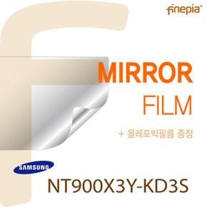 파인피아 (삼성) NT900X3Y-KD3S용 Mirror(미러) 액정보호필름(올레포빅필름, 파 (S8635083)