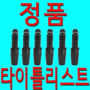 [중고] 정품타이틀리스트드라이버슬리브TSTSITSR1234추출품D1 D2 917 915 91 XA2630413