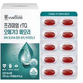 프리미엄 rTG 오메가3 메모리 기억력 눈 건강 60캡슐 1개