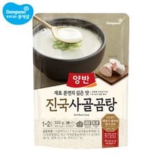 양반 사골곰탕 500g x 18봉[31048421]