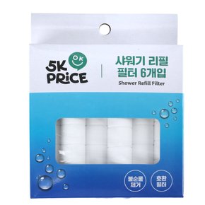 5K 프라이스 샤워기 리필필터 6개입